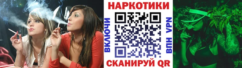 Купить наркотик Кызыл COCAIN A PVP Марихуана Гашиш