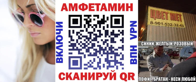 даркнет наркотические препараты  Кызыл  АМФЕТАМИН Розовый 
