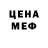 КЕТАМИН VHQ Ivan Bezer