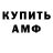 КЕТАМИН VHQ annel life