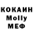 МЕТАДОН VHQ Thomas Schweikhard