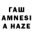 Бутират бутик LW_ shish
