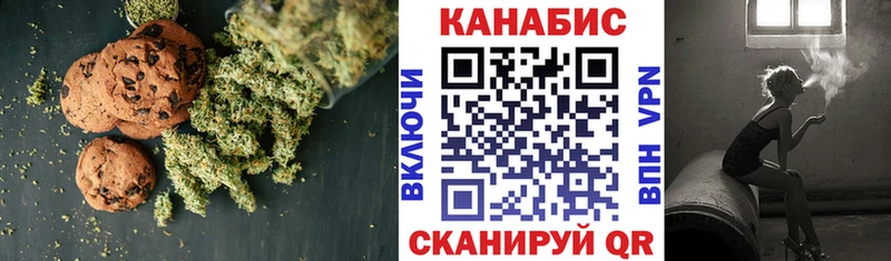 Canna-Cookies конопля  купить закладку  Кызыл 
