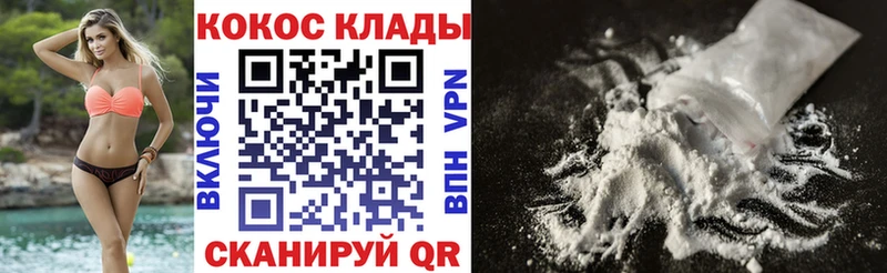где можно купить наркотик  Кызыл  Кокаин Колумбийский 