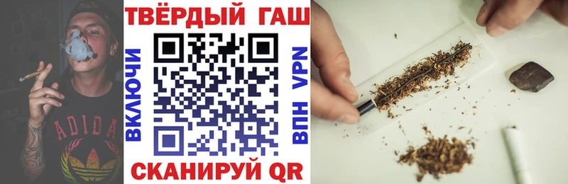 хочу Кызыл Гашиш убойный