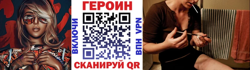 Героин афганец  дарк нет состав  Кызыл 