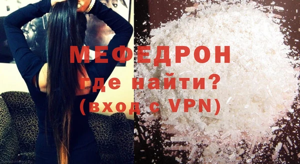 меф Алексеевка