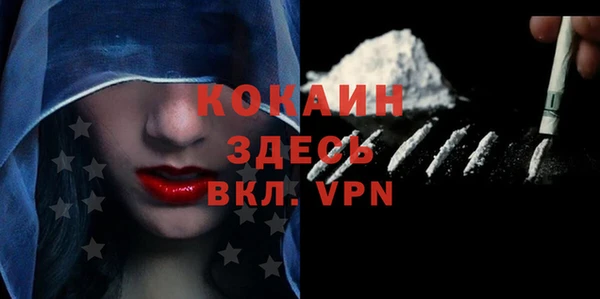 ALPHA PVP Алексин