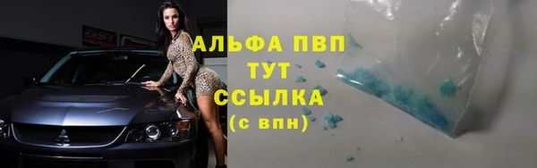 ALPHA PVP Алексин