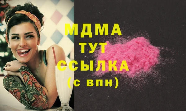 меф Алексеевка