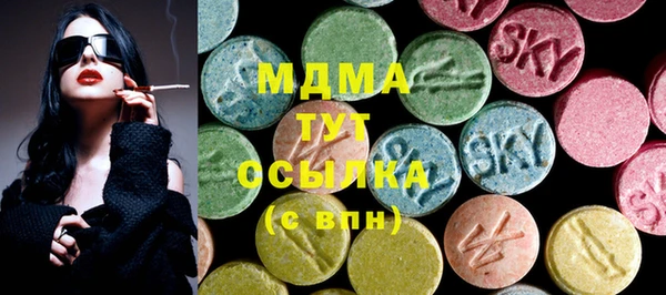 ALPHA PVP Алексин