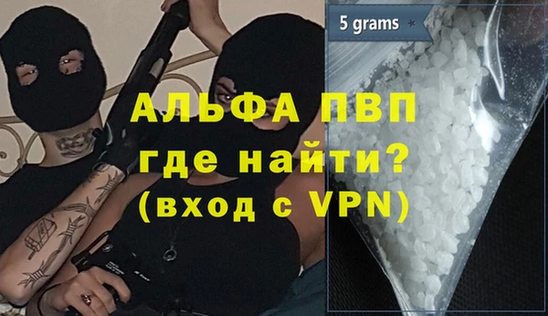 ALPHA PVP Алексин
