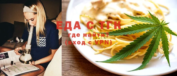 ALPHA PVP Алексин