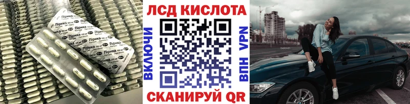 дарнет шоп  Кызыл  ЛСД экстази ecstasy 