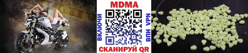 ОМГ ОМГ сайт  Кызыл  МДМА VHQ 