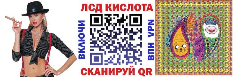 Марки 25I-NBOMe 1500мкг хочу Кызыл