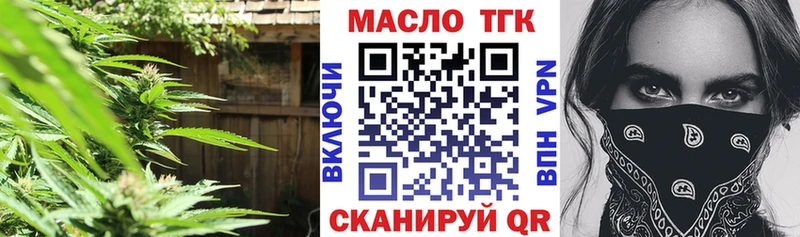 это формула  Кызыл  ТГК концентрат  ОМГ ОМГ сайт 